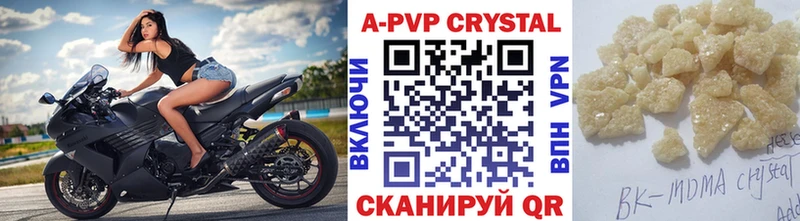 Купить закладки  Березники  A-PVP СК КРИС 