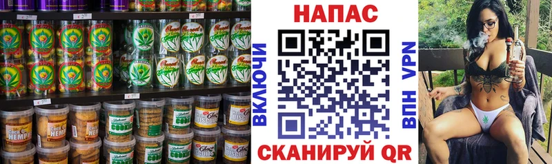 Купить закладки  Березники  Печенье с ТГК конопля 