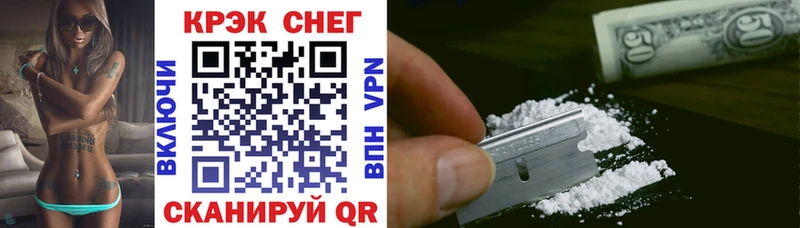 COCAIN 97%  Купить где  Березники 