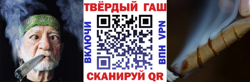 ГАШИШ ice o lator  Купить  Березники 