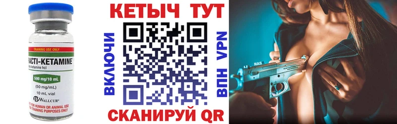 Кетамин ketamine  Купить  Березники 