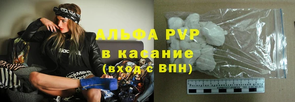 ALPHA-PVP Костерёво