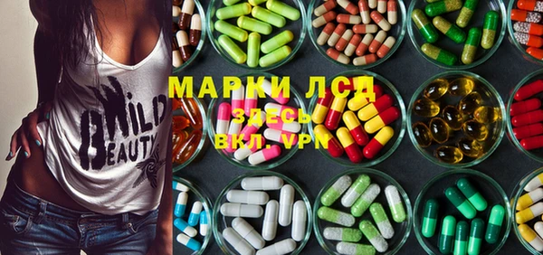 ALPHA-PVP Костерёво