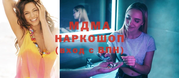 соль курить ск Корсаков