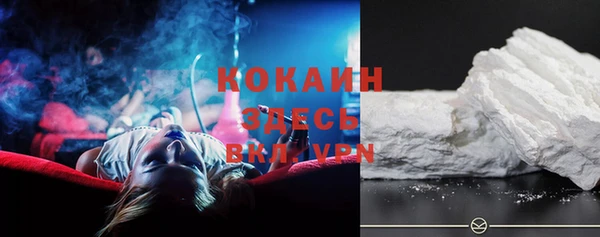 соль курить ск Корсаков