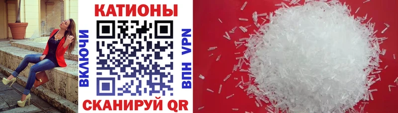 Купить закладки  Березники  МЯУ-МЯУ кристаллы 