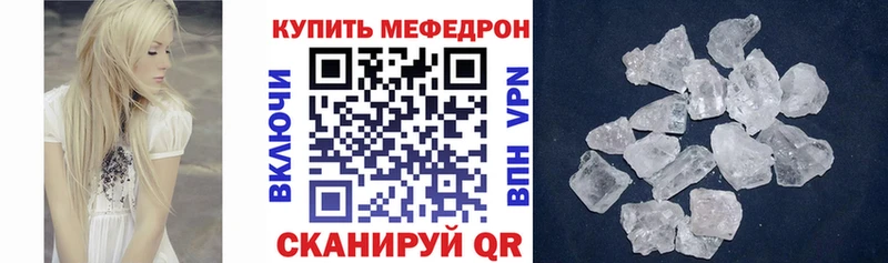 МЕФ  Березники