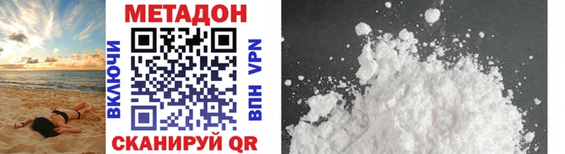 Купить где  Березники  Метадон мёд 