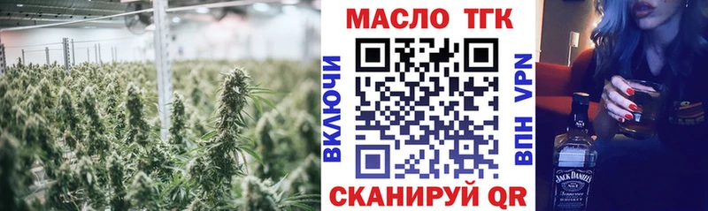 ТГК гашишное масло  Купить закладки  Березники 